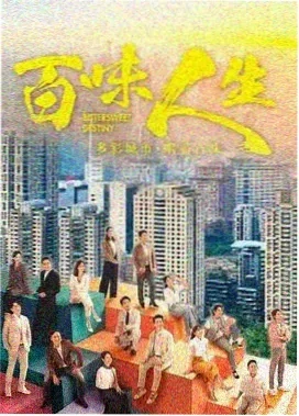 边境行者